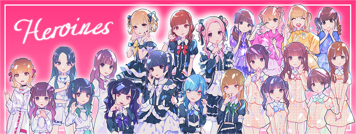 HEROINESオーディション